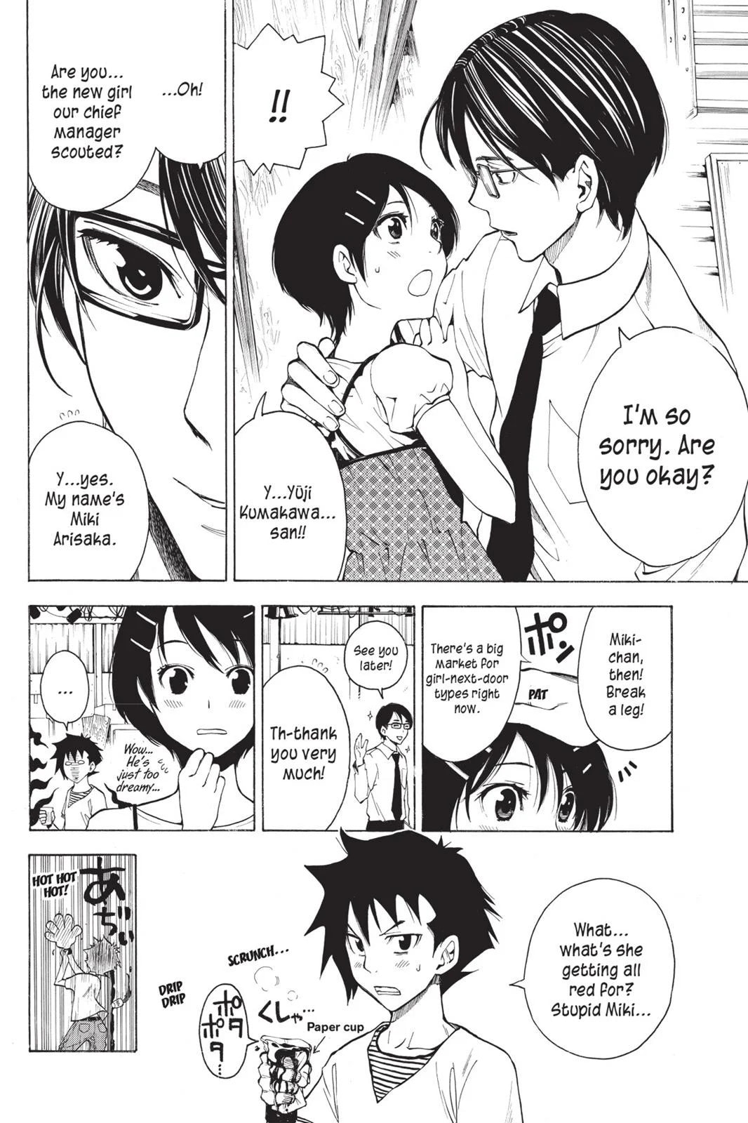 Read Sherlock Bones chapter 2.1 image 11 on Lezhin
