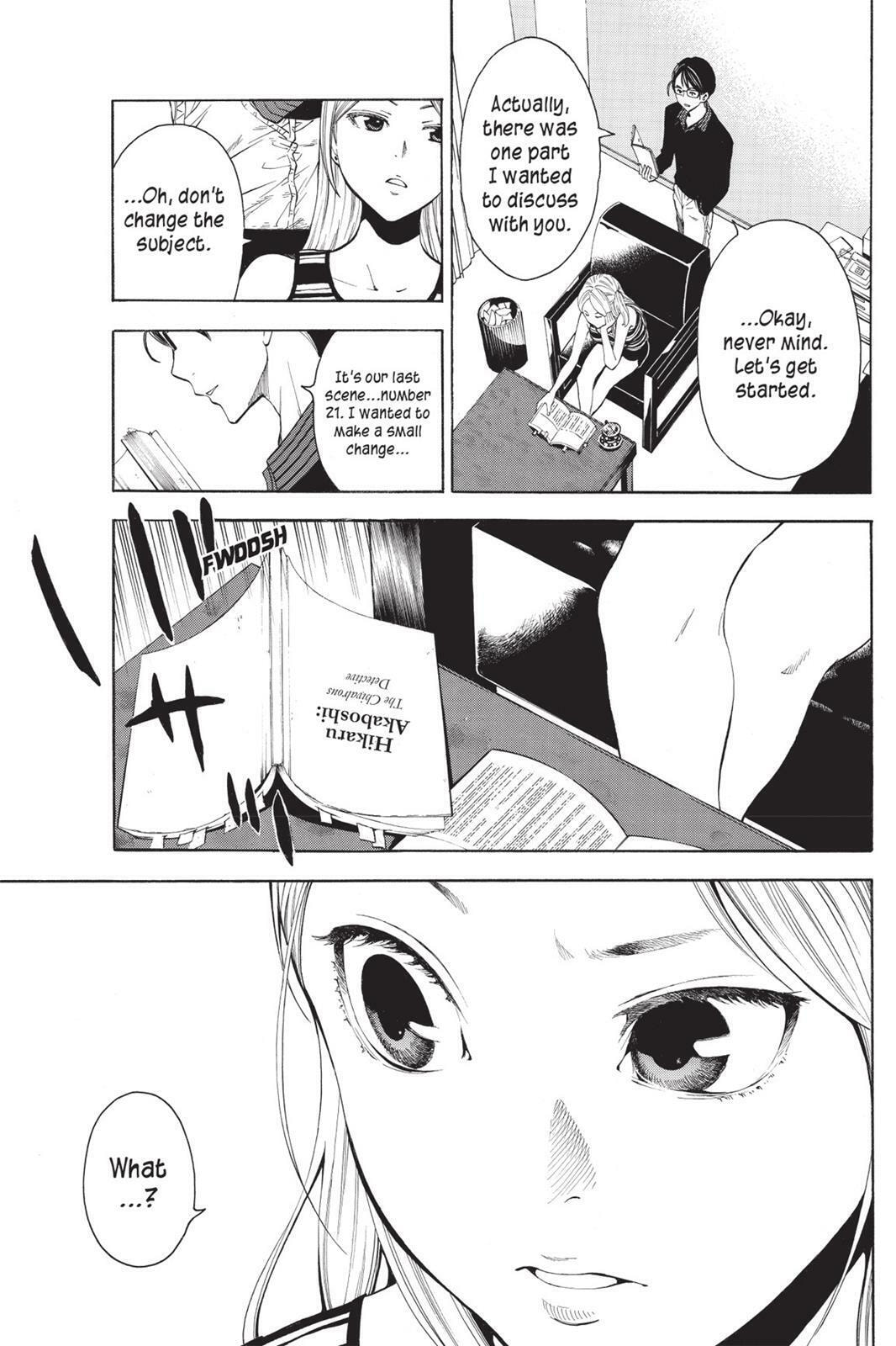 Read Sherlock Bones chapter 2.1 image 18 on Lezhin