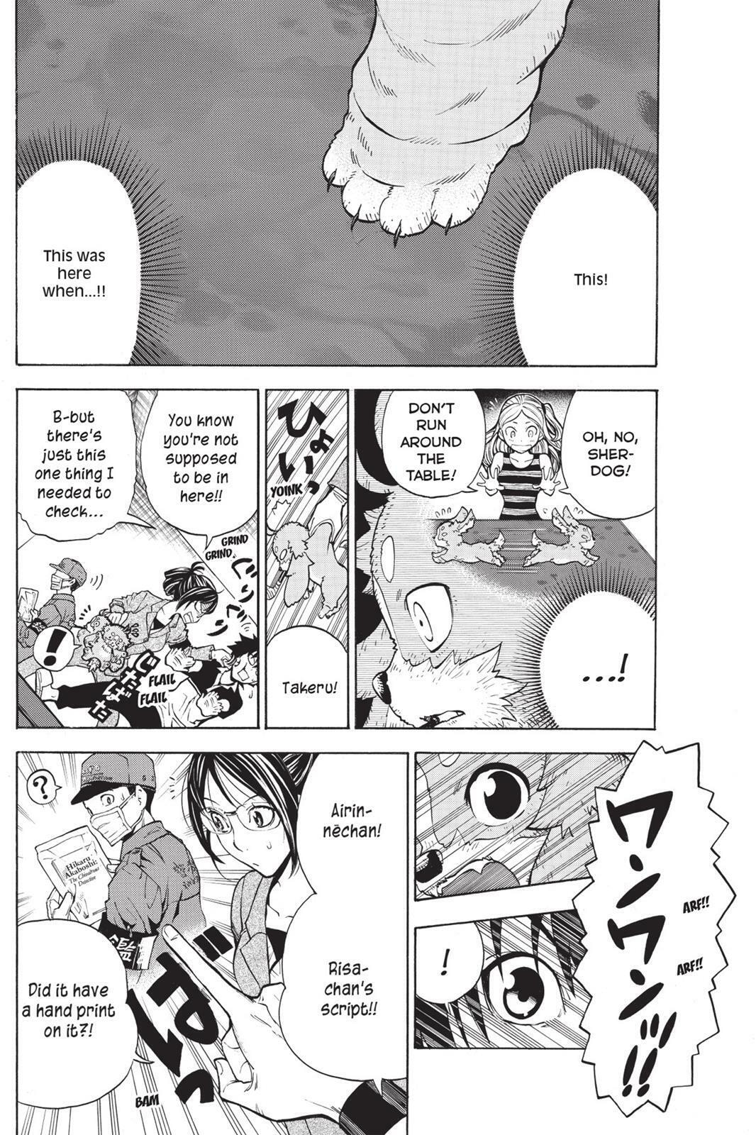 Read Sherlock Bones chapter 2.5 image 7 on Lezhin