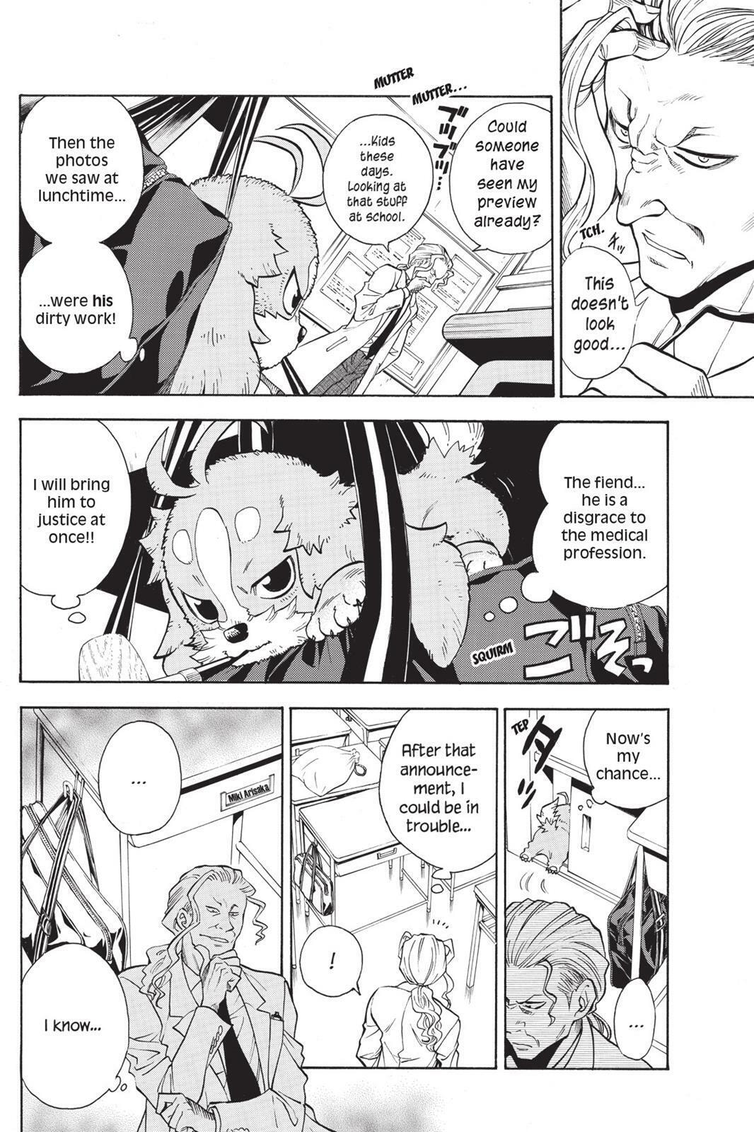 Read Sherlock Bones chapter 2.7 image 11 on Lezhin