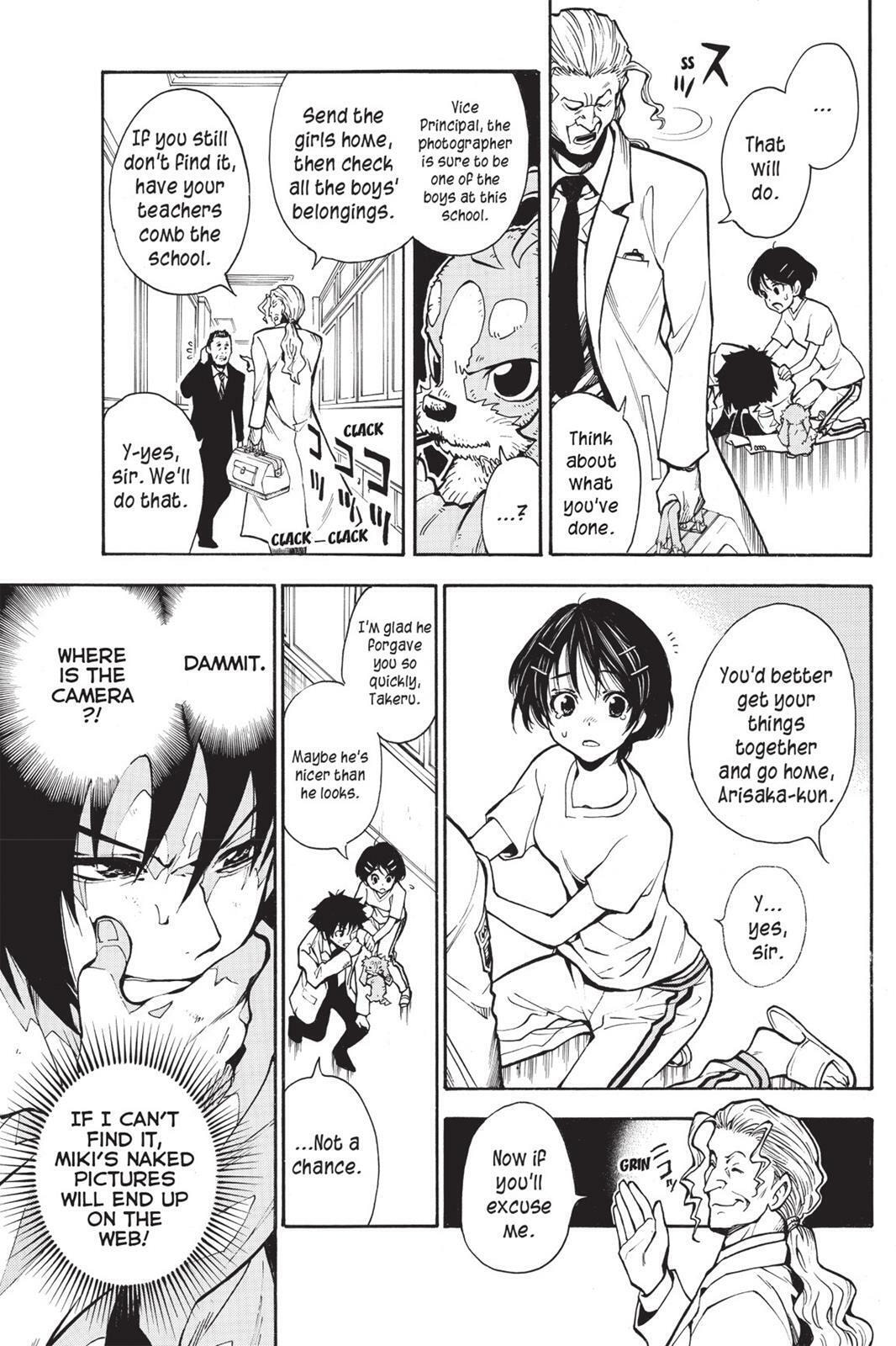 Read Sherlock Bones chapter 2.7 image 32 on Lezhin