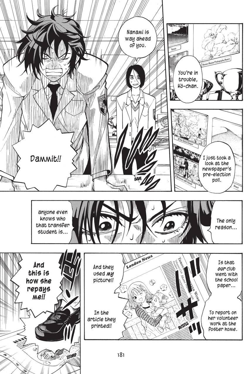 Read Sherlock Bones chapter 23 image 4 on Lezhin