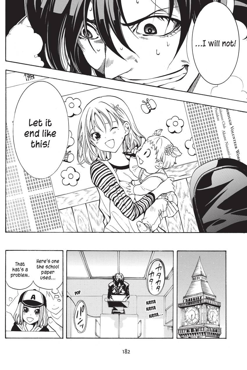 Read Sherlock Bones chapter 23 image 5 on Lezhin