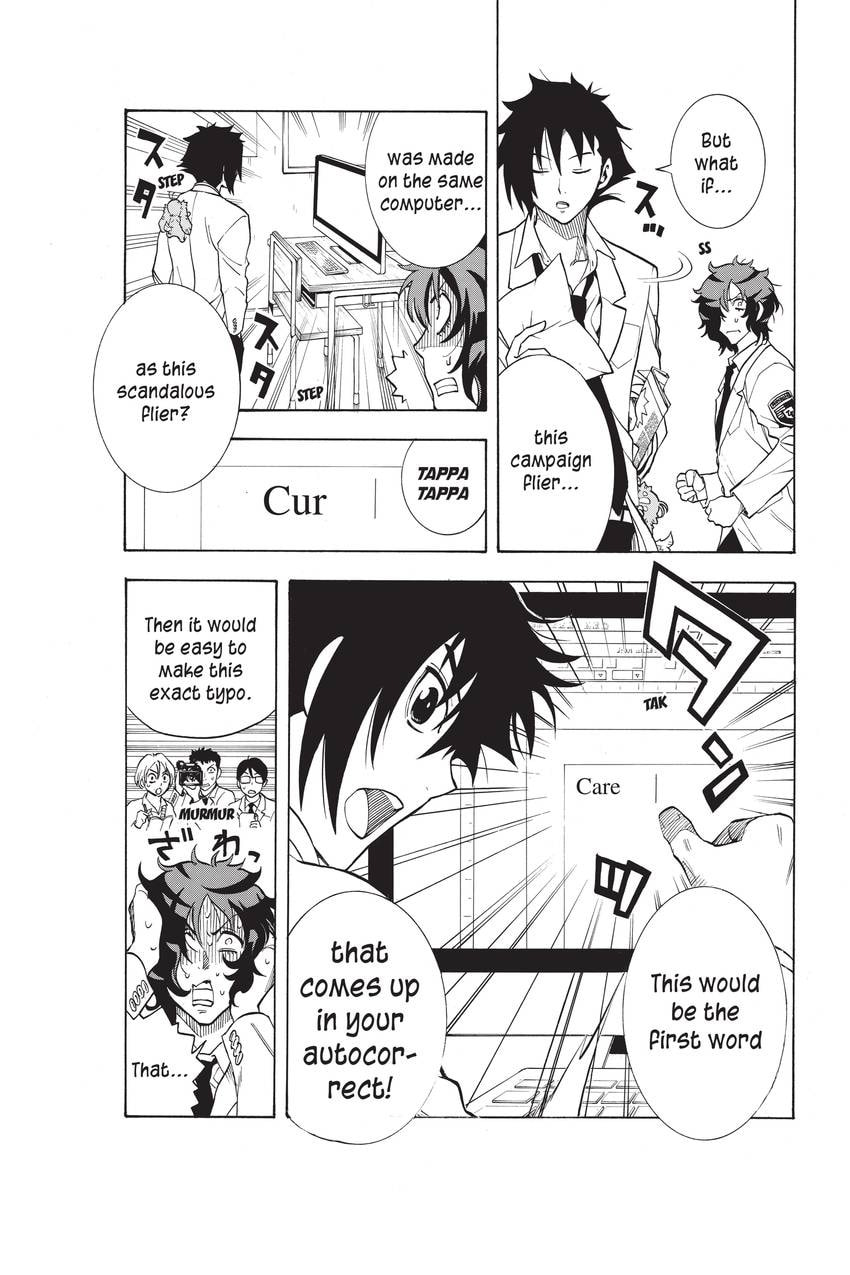Read Sherlock Bones chapter 24 image 16 on Lezhin