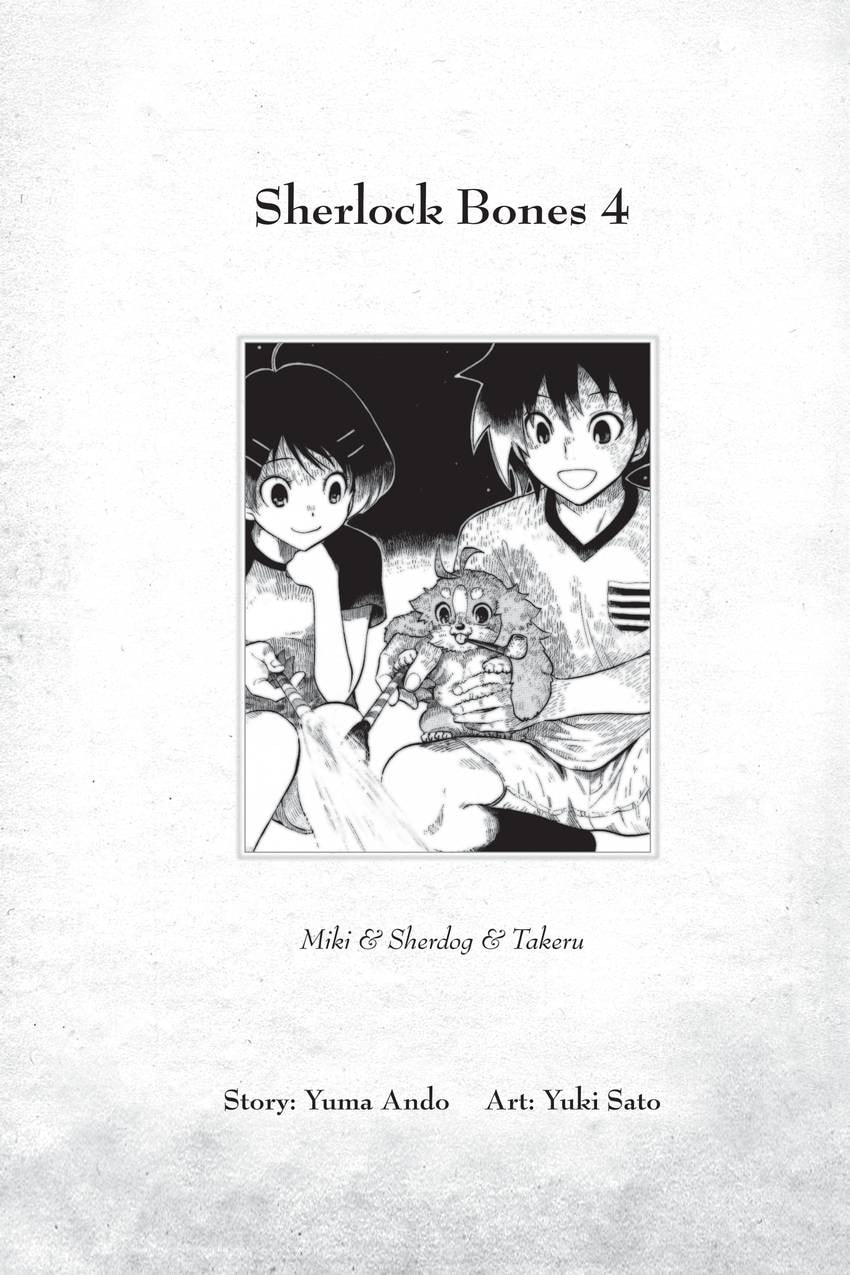 Read Sherlock Bones chapter 24 image 2 on Lezhin