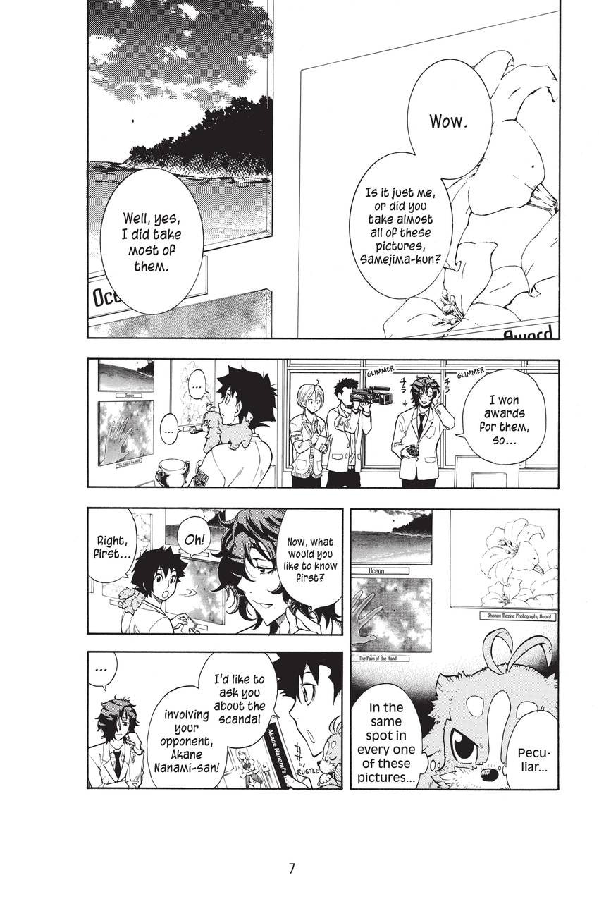 Read Sherlock Bones chapter 24 image 8 on Lezhin