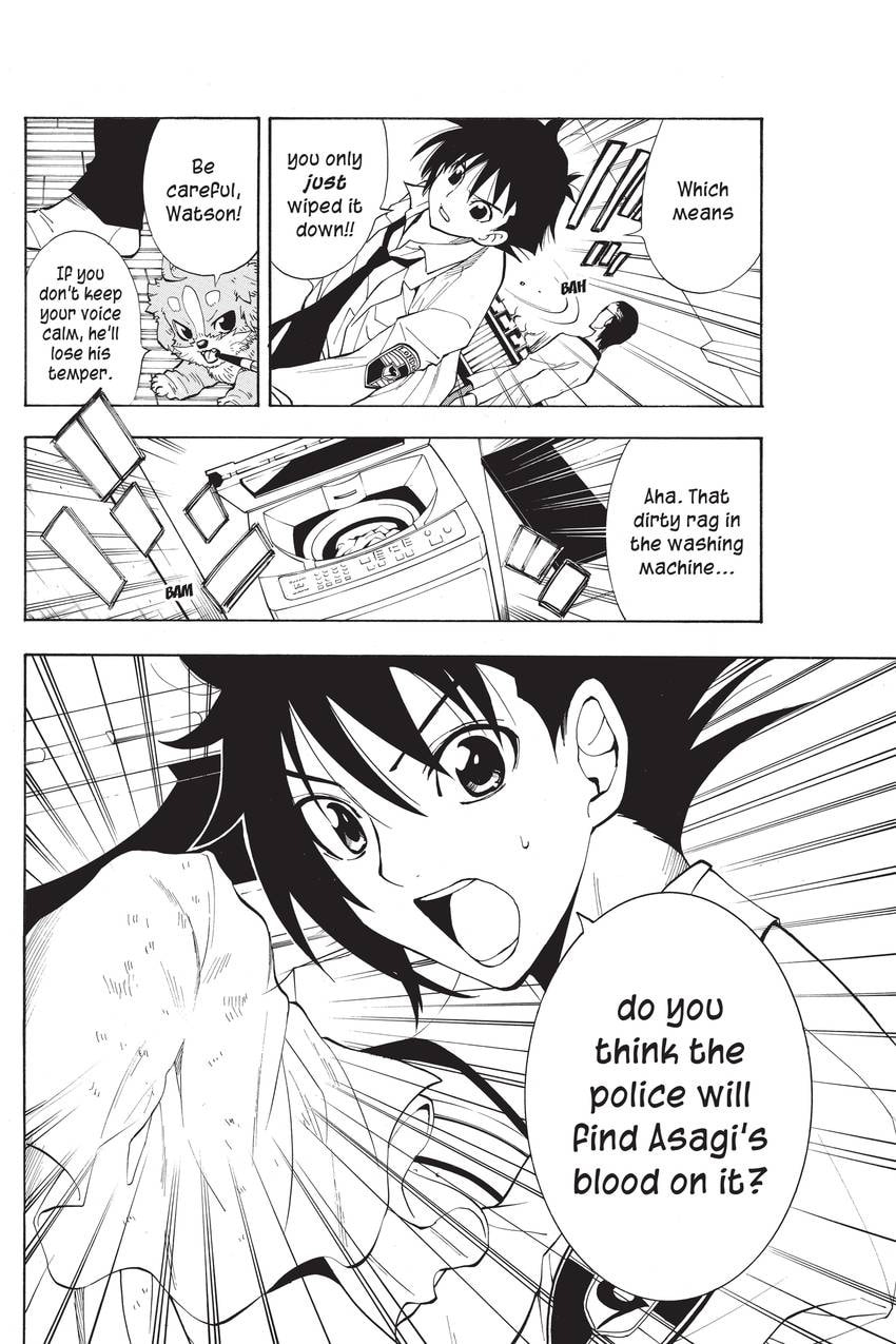Read Sherlock Bones chapter 29 image 15 on Lezhin
