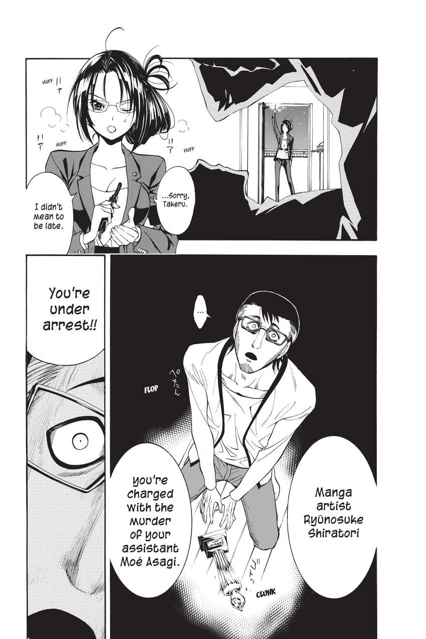 Read Sherlock Bones chapter 29 image 17 on Lezhin