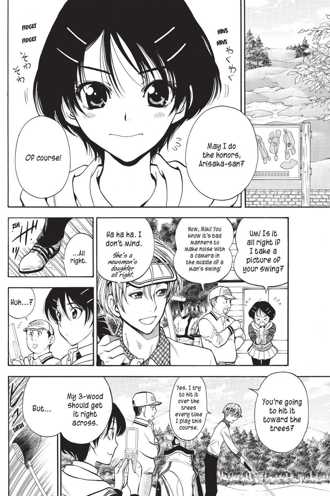 Read Sherlock Bones chapter 3.1 image 15 on Lezhin