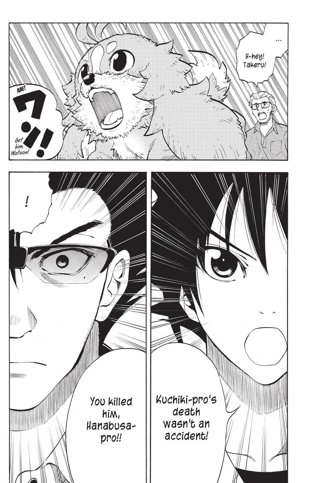 Read Sherlock Bones chapter 3.4 image 3 on Lezhin