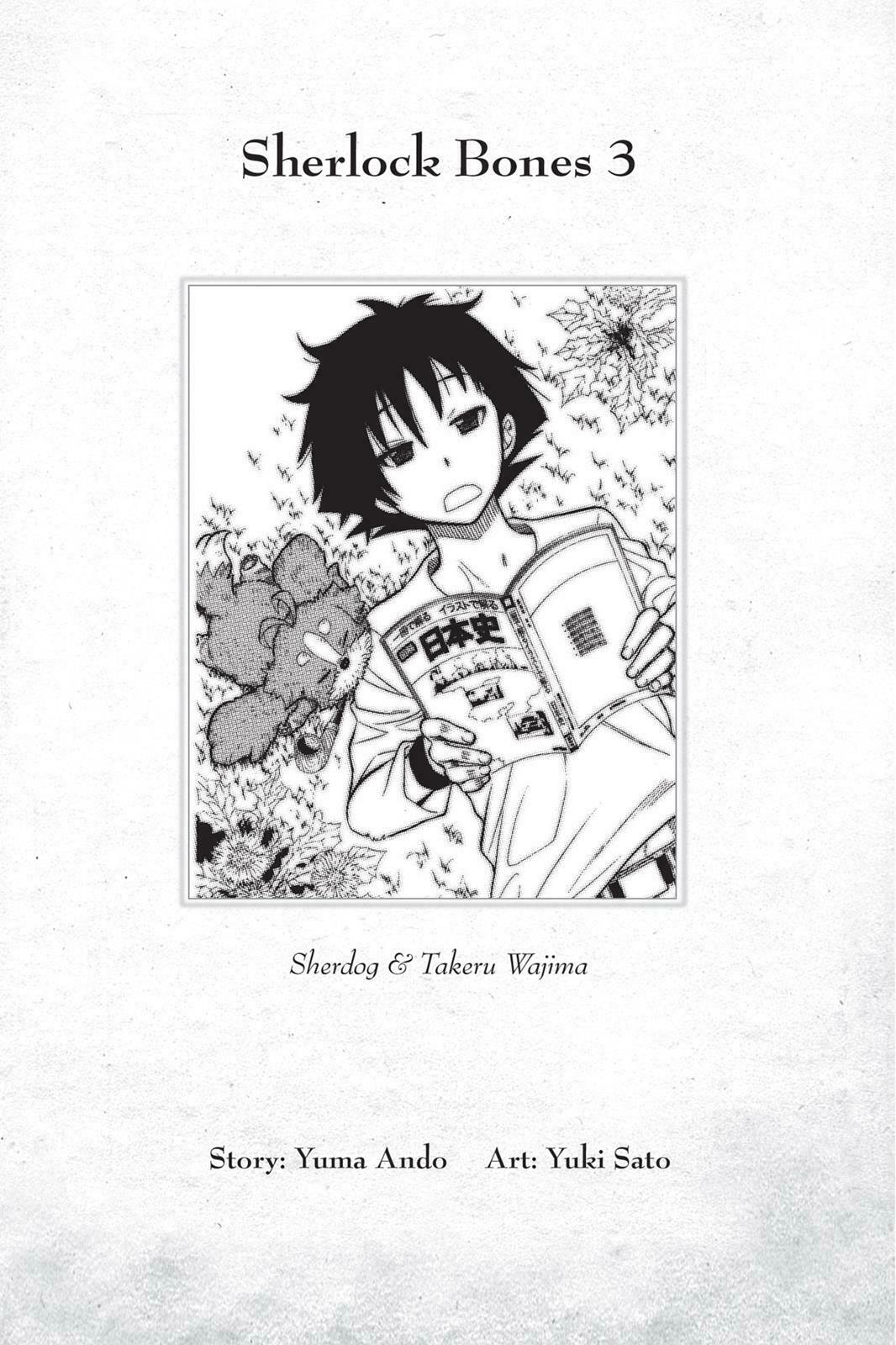 Read Sherlock Bones chapter 3 image 2 on Lezhin