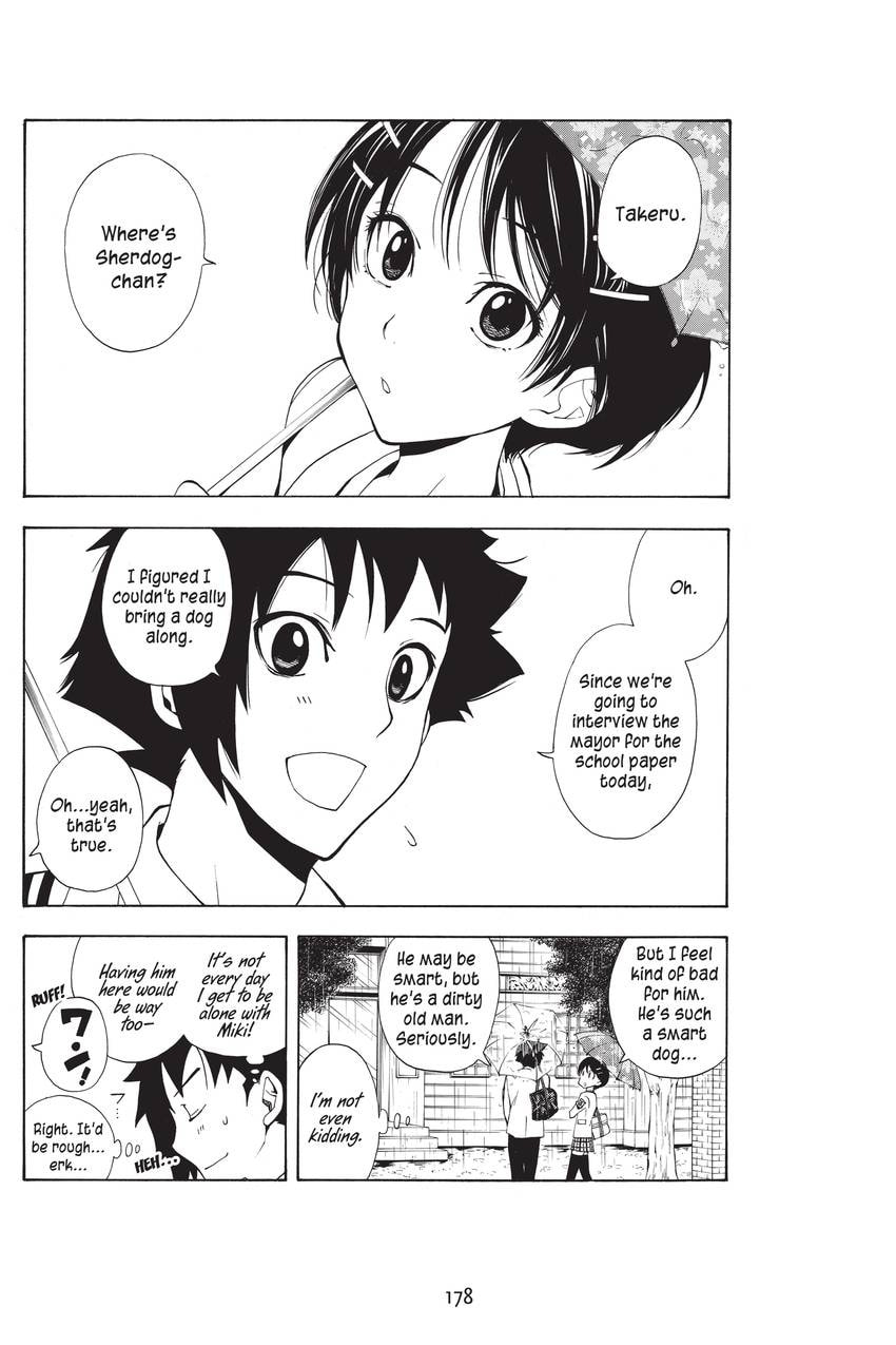 Read Sherlock Bones chapter 32 image 7 on Lezhin