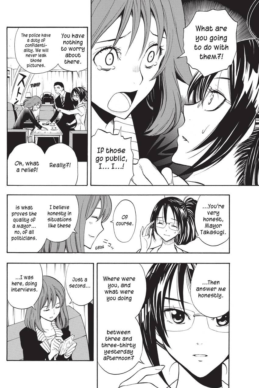 Read Sherlock Bones chapter 34 image 3 on Lezhin