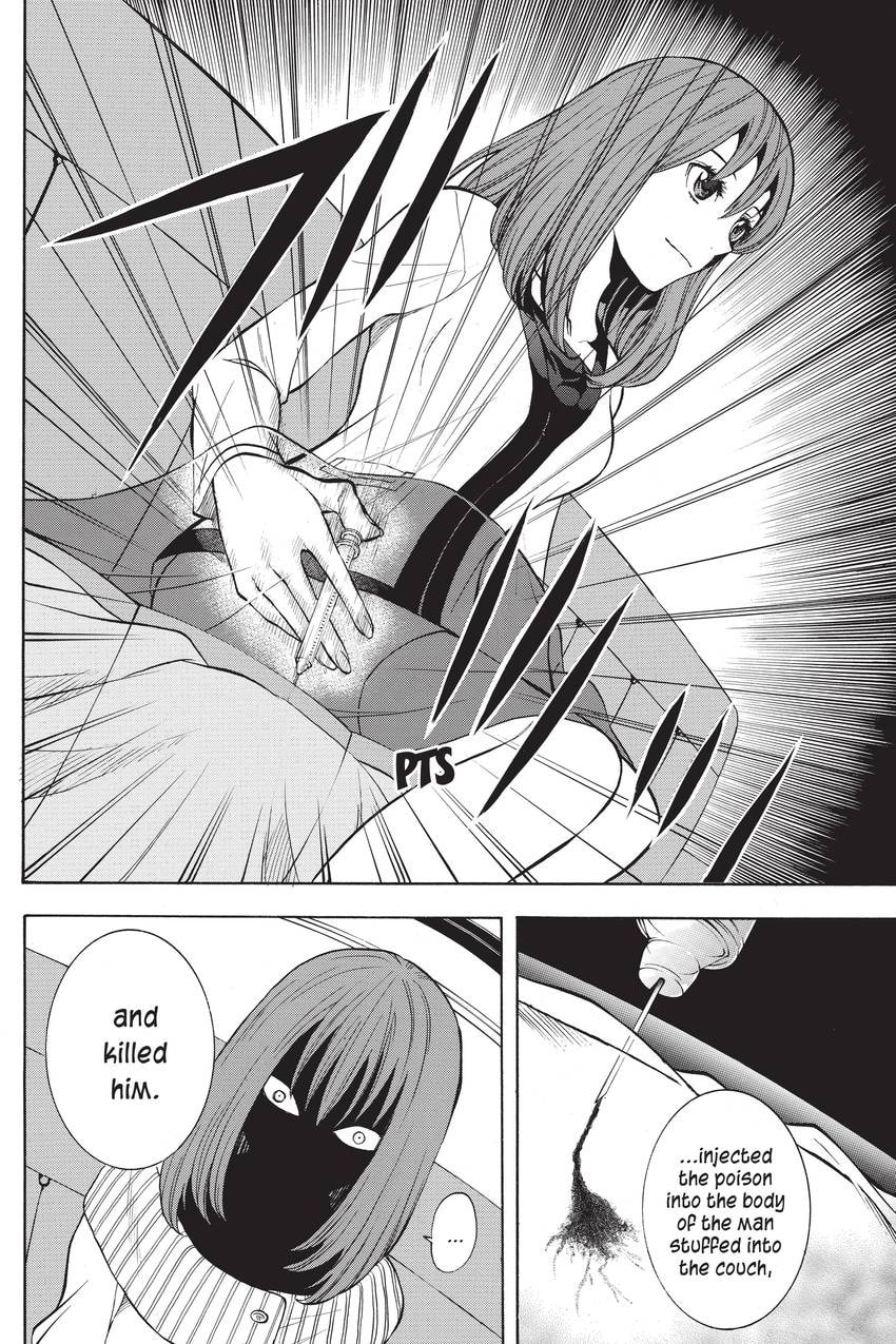 Read Sherlock Bones chapter 37 image 15 on Lezhin