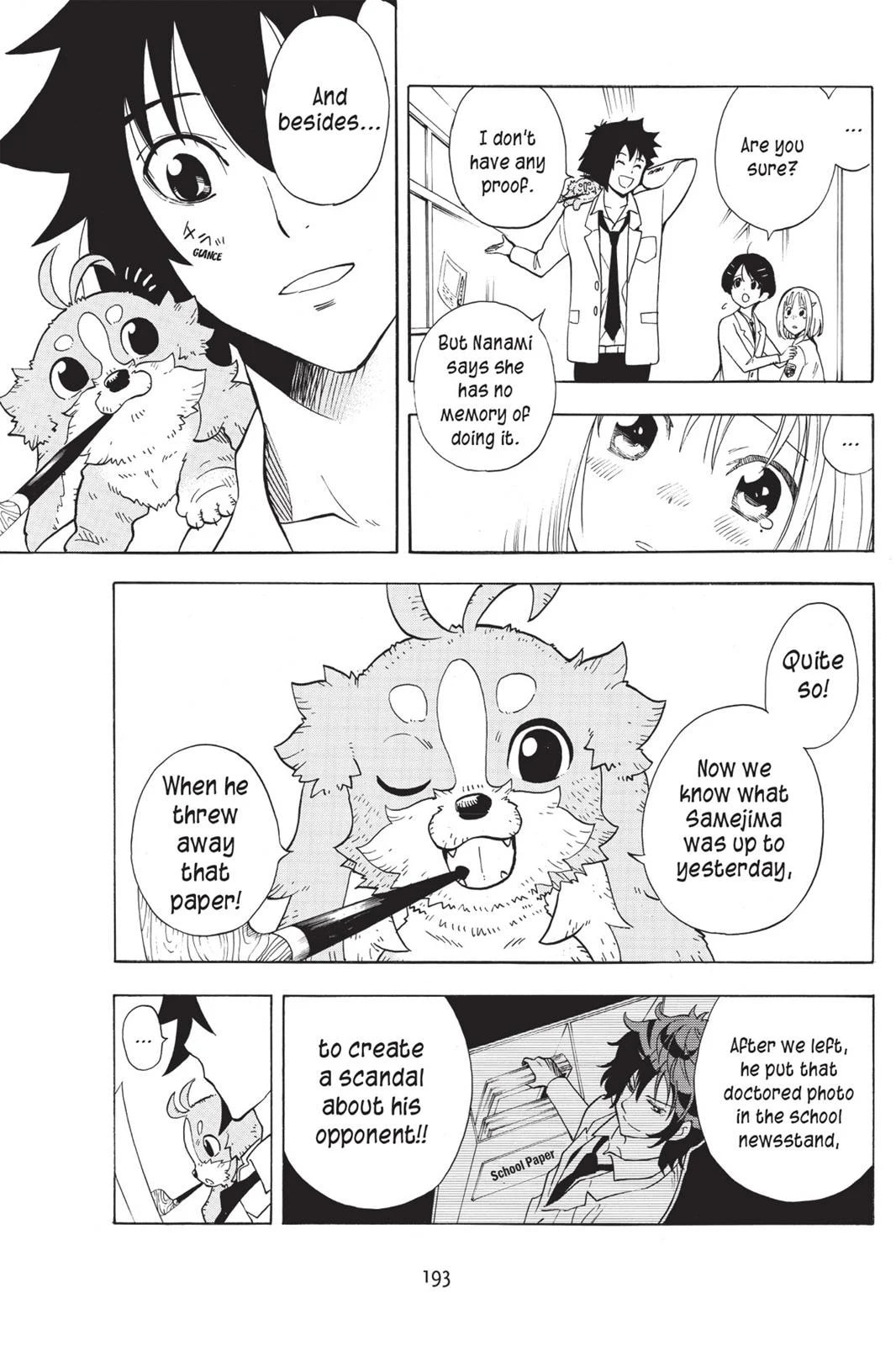 Read Sherlock Bones chapter 4.5 image 16 on Lezhin
