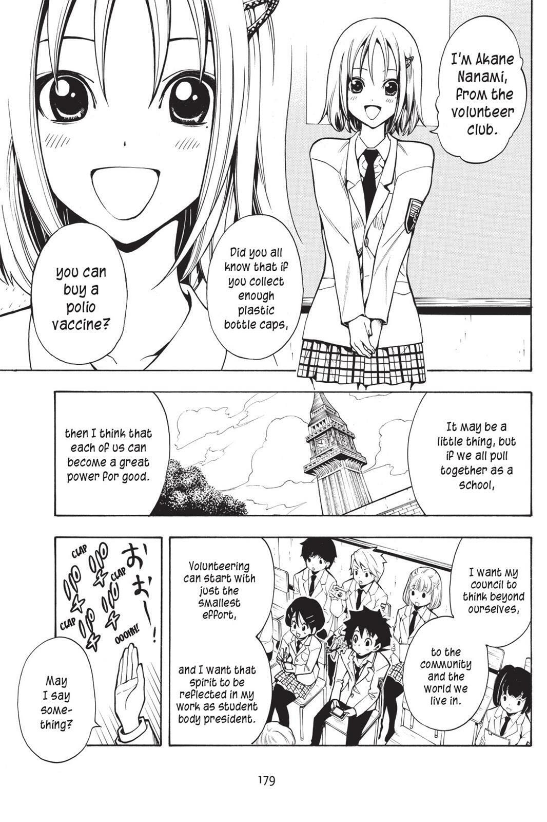 Read Sherlock Bones chapter 4.5 image 2 on Lezhin