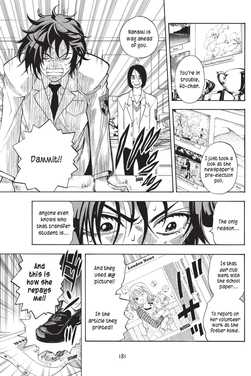 Read Sherlock Bones chapter 4.5 image 4 on Lezhin