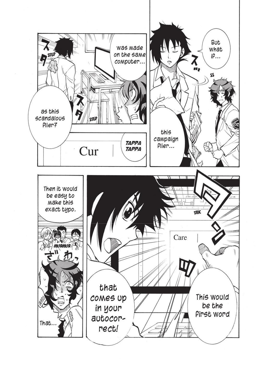 Read Sherlock Bones chapter 4.6 image 15 on Lezhin