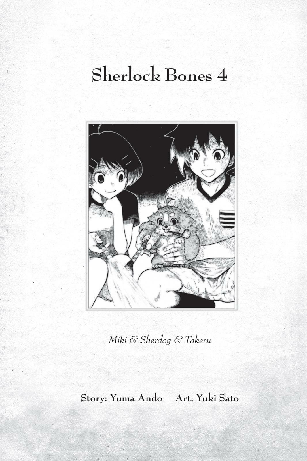 Read Sherlock Bones chapter 4.6 image 2 on Lezhin