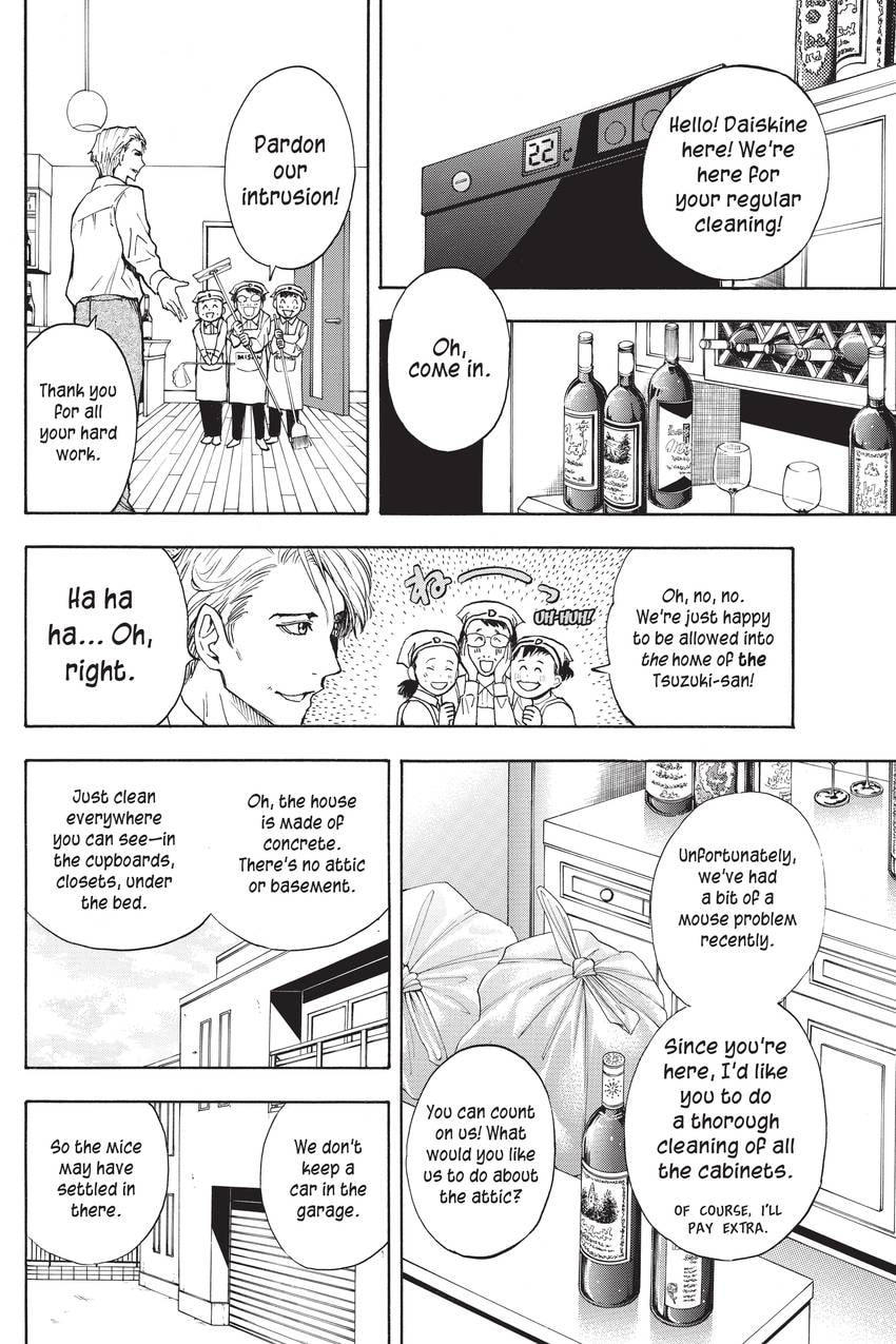 Read Sherlock Bones chapter 40 image 14 on Lezhin