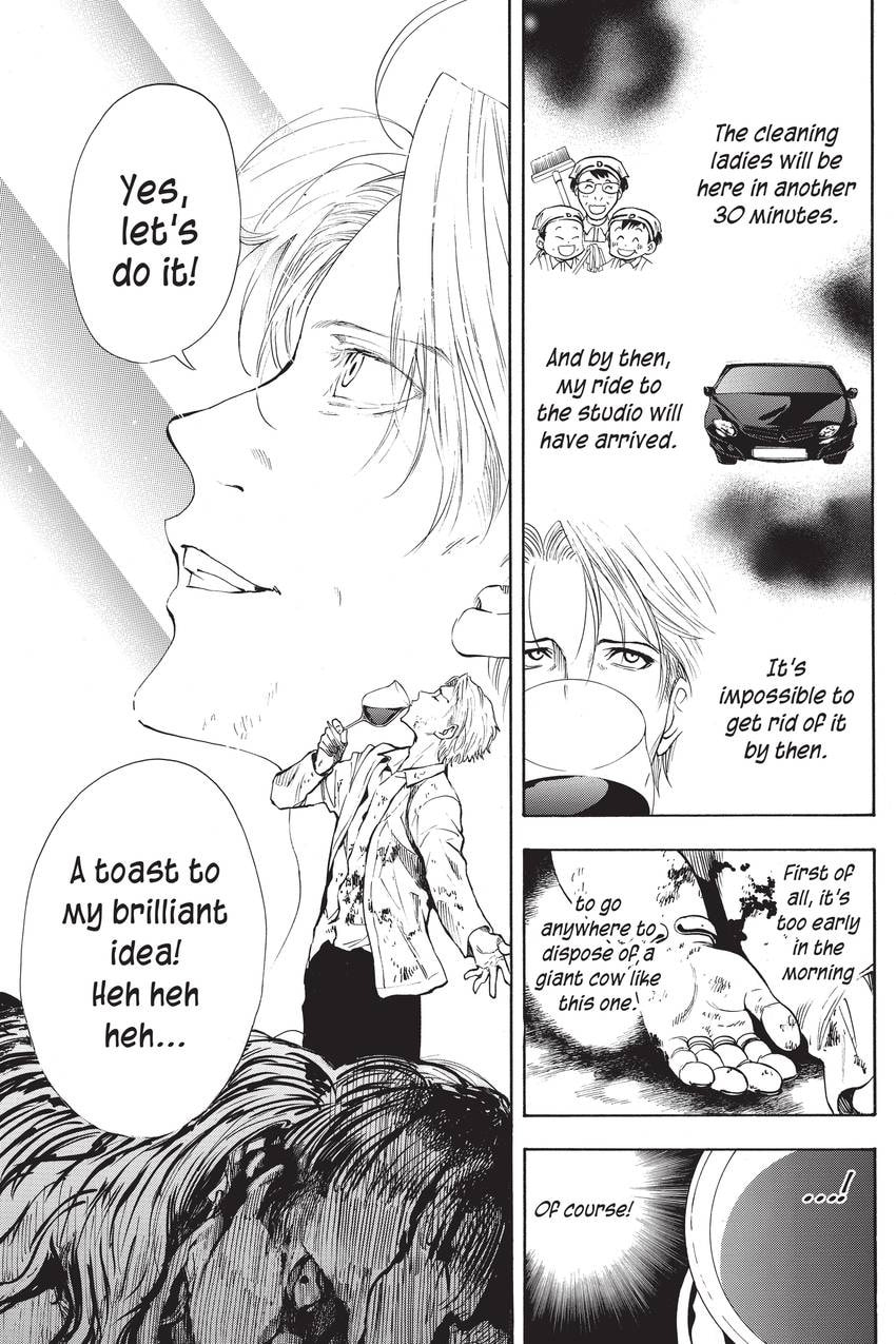 Read Sherlock Bones chapter 40 image 5 on Lezhin
