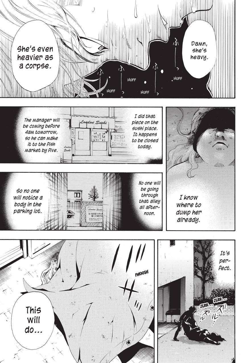 Read Sherlock Bones chapter 41 image 6 on Lezhin