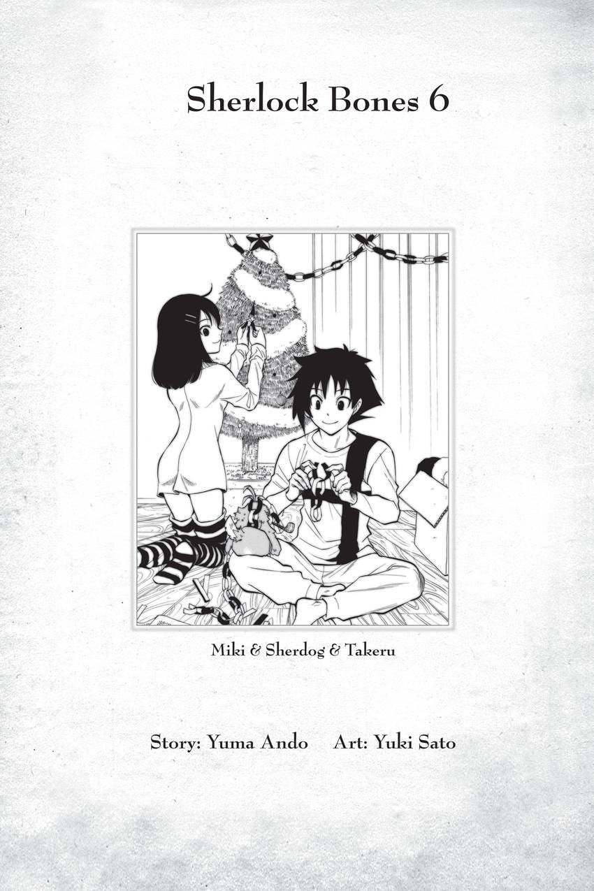 Read Sherlock Bones chapter 42 image 2 on Lezhin