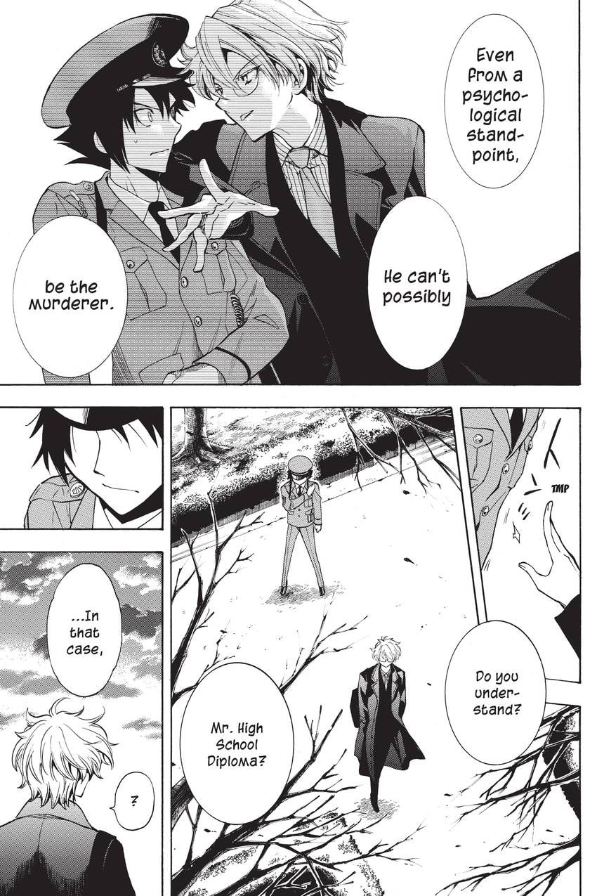 Read Sherlock Bones chapter 43 image 16 on Lezhin