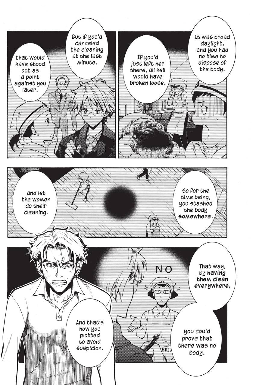 Read Sherlock Bones chapter 45 image 17 on Lezhin