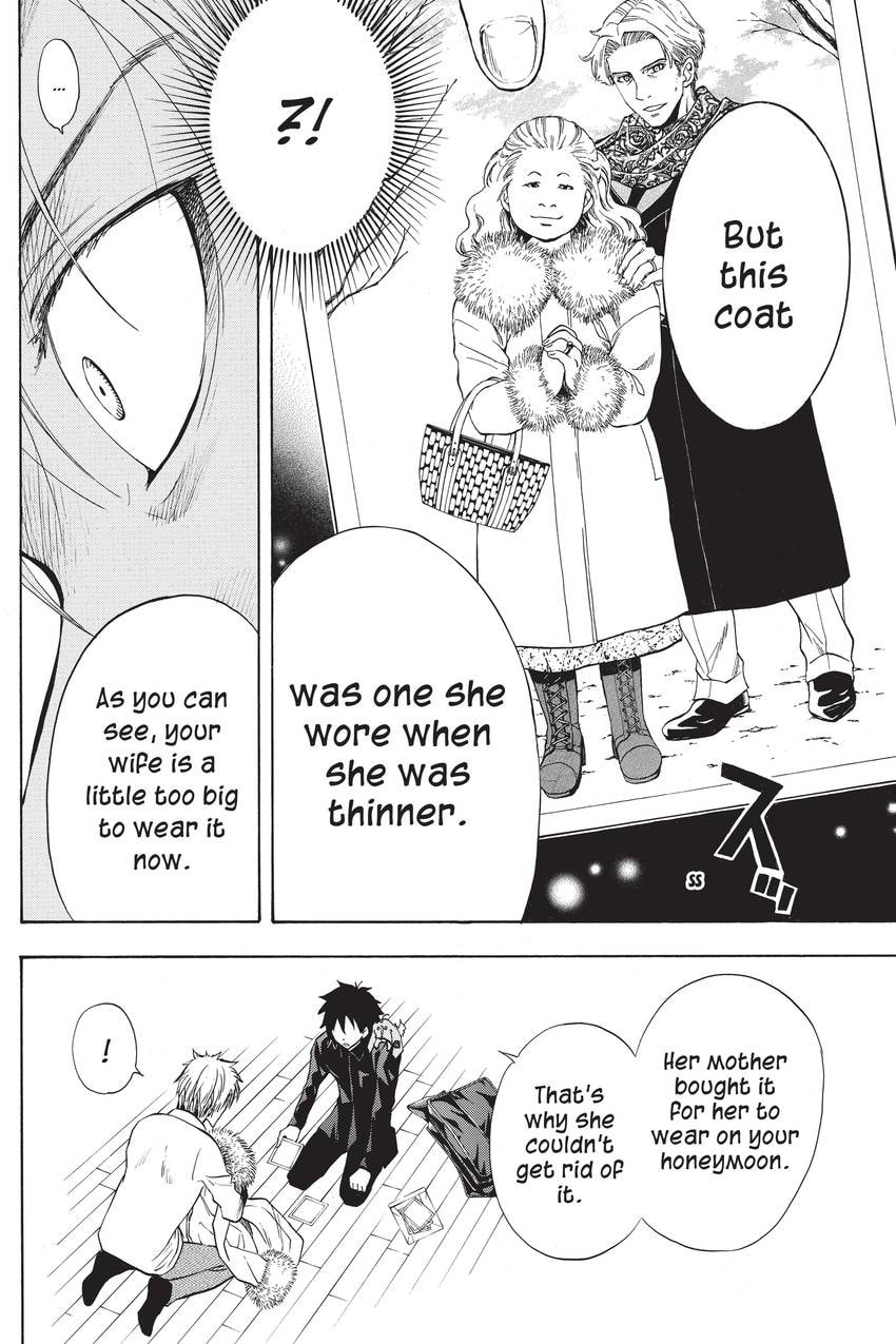 Read Sherlock Bones chapter 46 image 17 on Lezhin