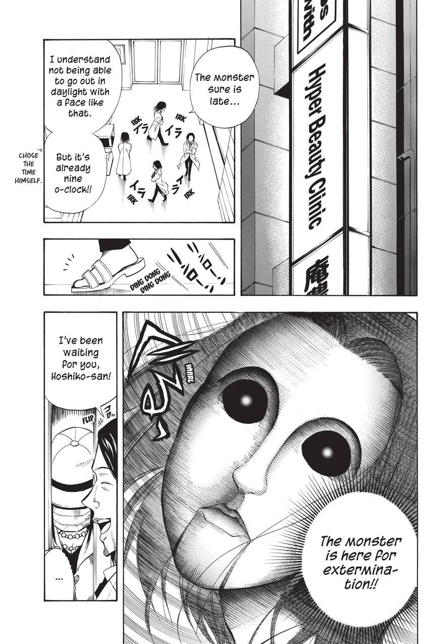 Read Sherlock Bones chapter 48 image 10 on Lezhin