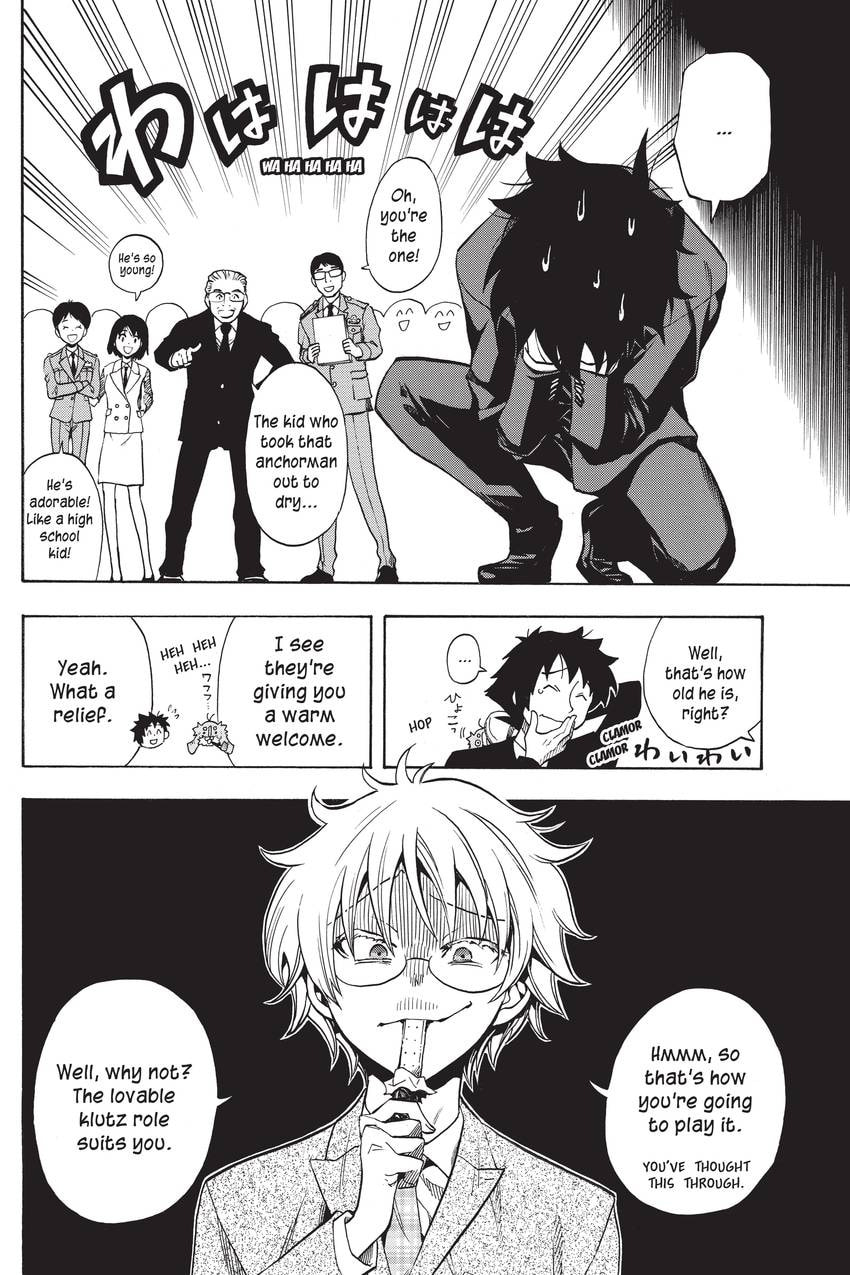 Read Sherlock Bones chapter 48 image 7 on Lezhin