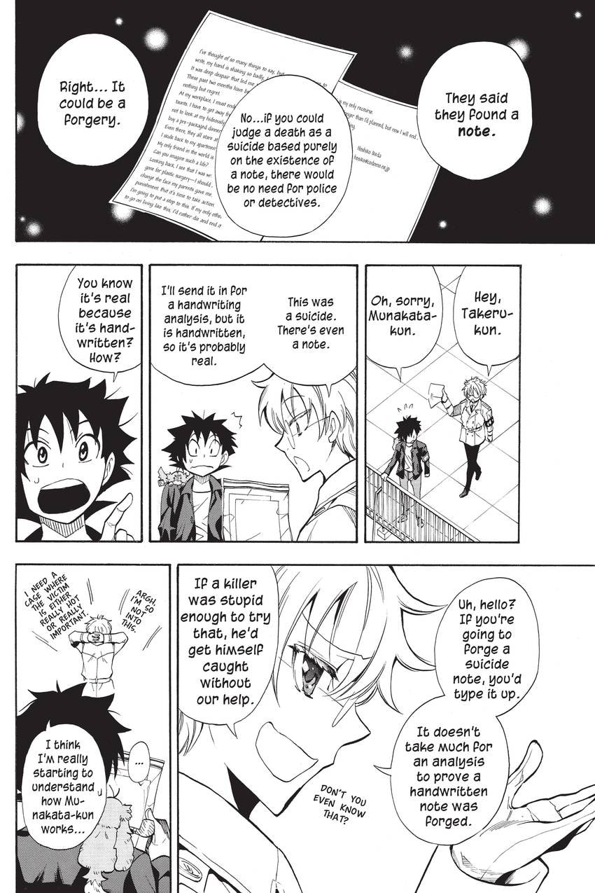 Read Sherlock Bones chapter 49 image 3 on Lezhin