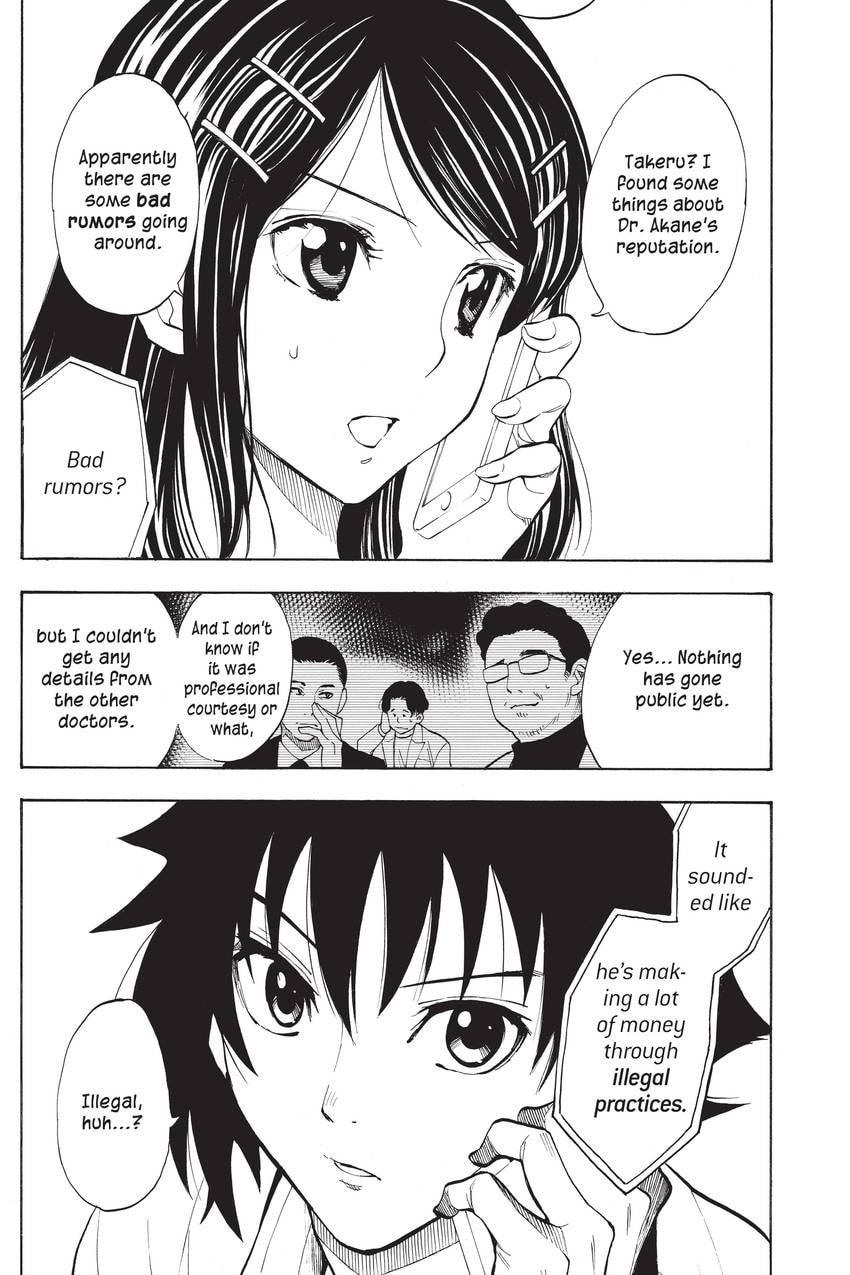Read Sherlock Bones chapter 51 image 19 on Lezhin