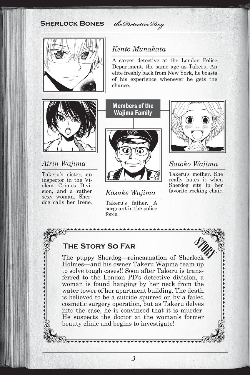 Read Sherlock Bones chapter 51 image 4 on Lezhin