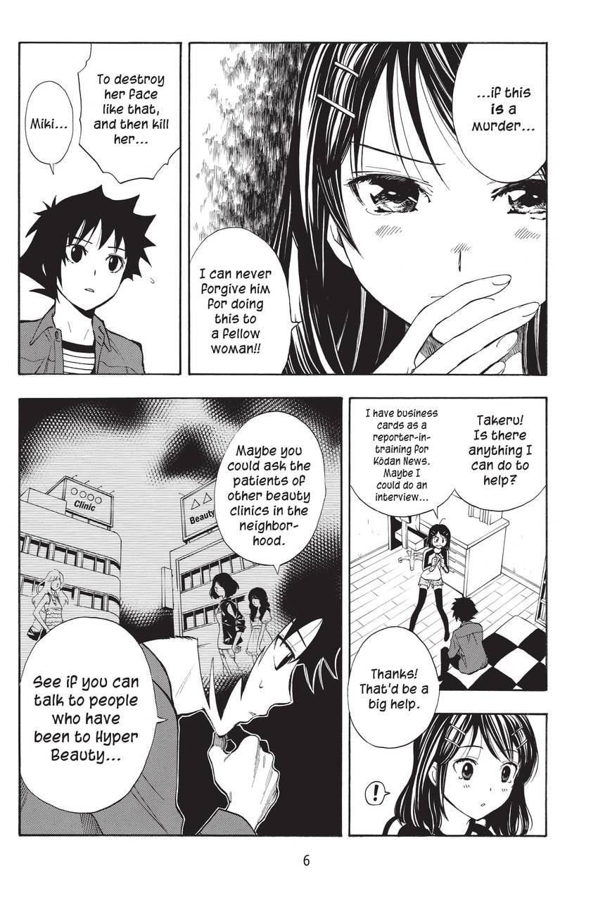 Read Sherlock Bones chapter 51 image 7 on Lezhin