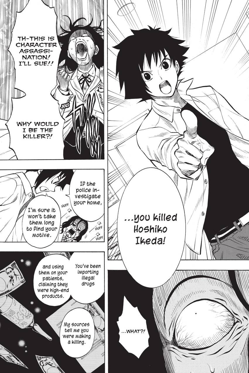 Read Sherlock Bones chapter 52 image 16 on Lezhin