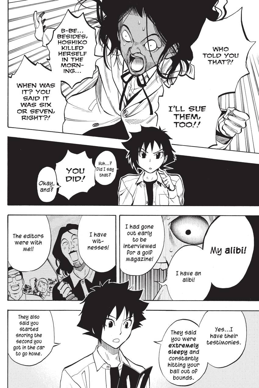 Read Sherlock Bones chapter 52 image 17 on Lezhin