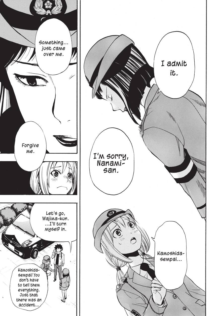 Read Sherlock Bones chapter 56 image 16 on Lezhin