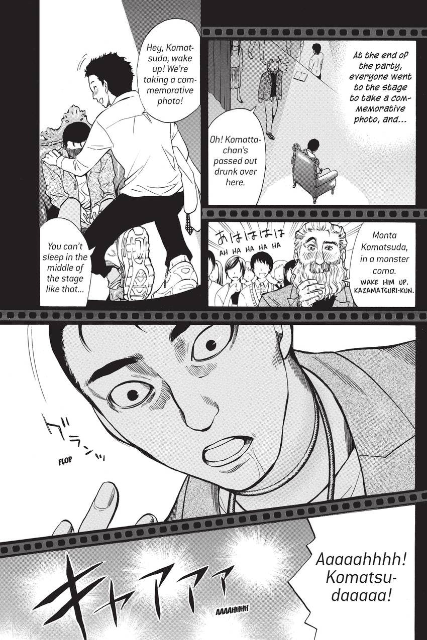 Read Sherlock Bones chapter 57 image 11 on Lezhin