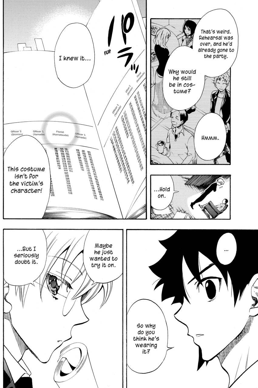Read Sherlock Bones chapter 57 image 18 on Lezhin