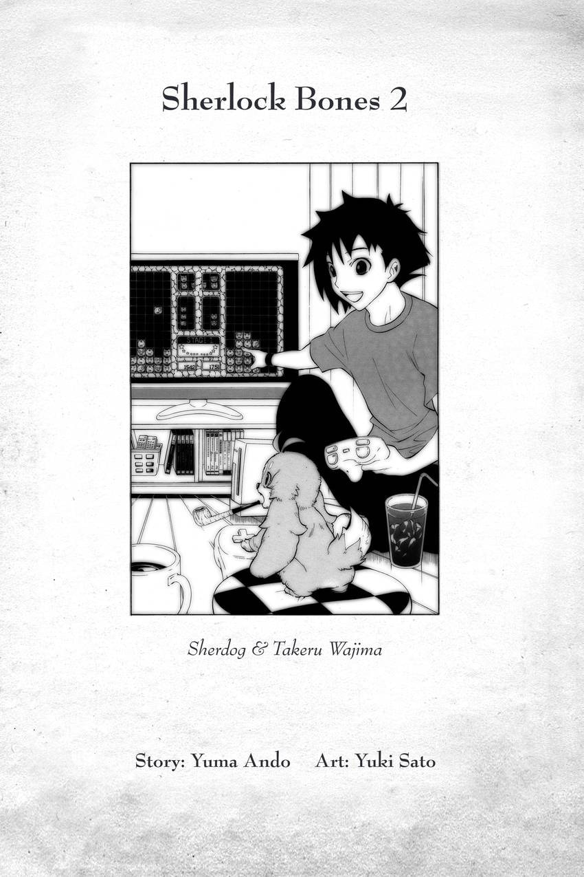 Read Sherlock Bones chapter 6 image 2 on Lezhin