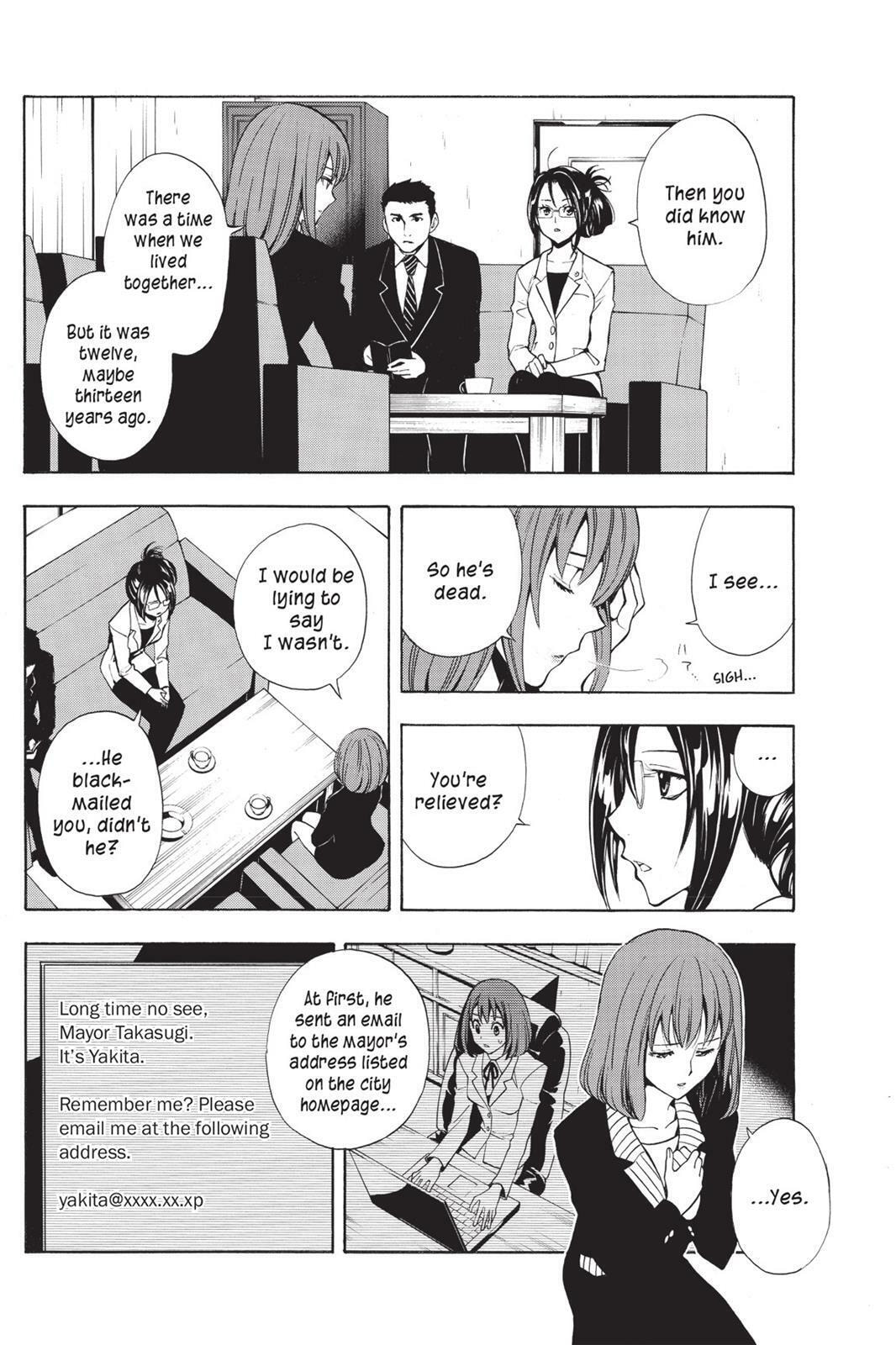 Read Sherlock Bones chapter 7.3 image 1 on Lezhin