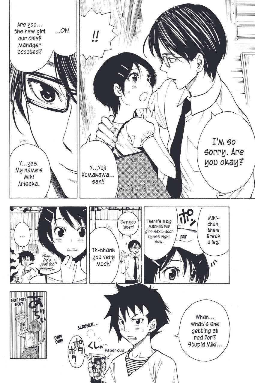 Read Sherlock Bones chapter 7 image 11 on Lezhin