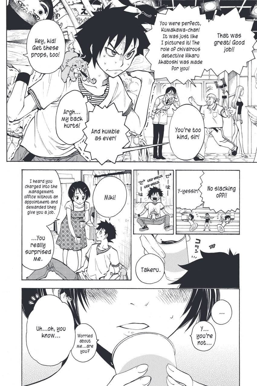 Read Sherlock Bones chapter 7 image 7 on Lezhin