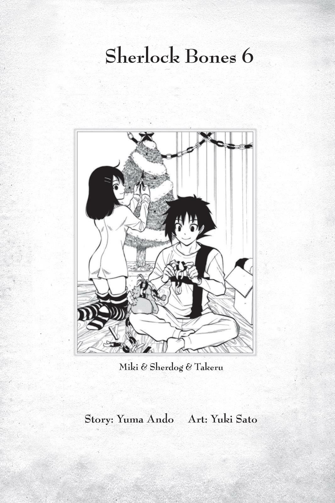 Read Sherlock Bones chapter 8.3 image 2 on Lezhin