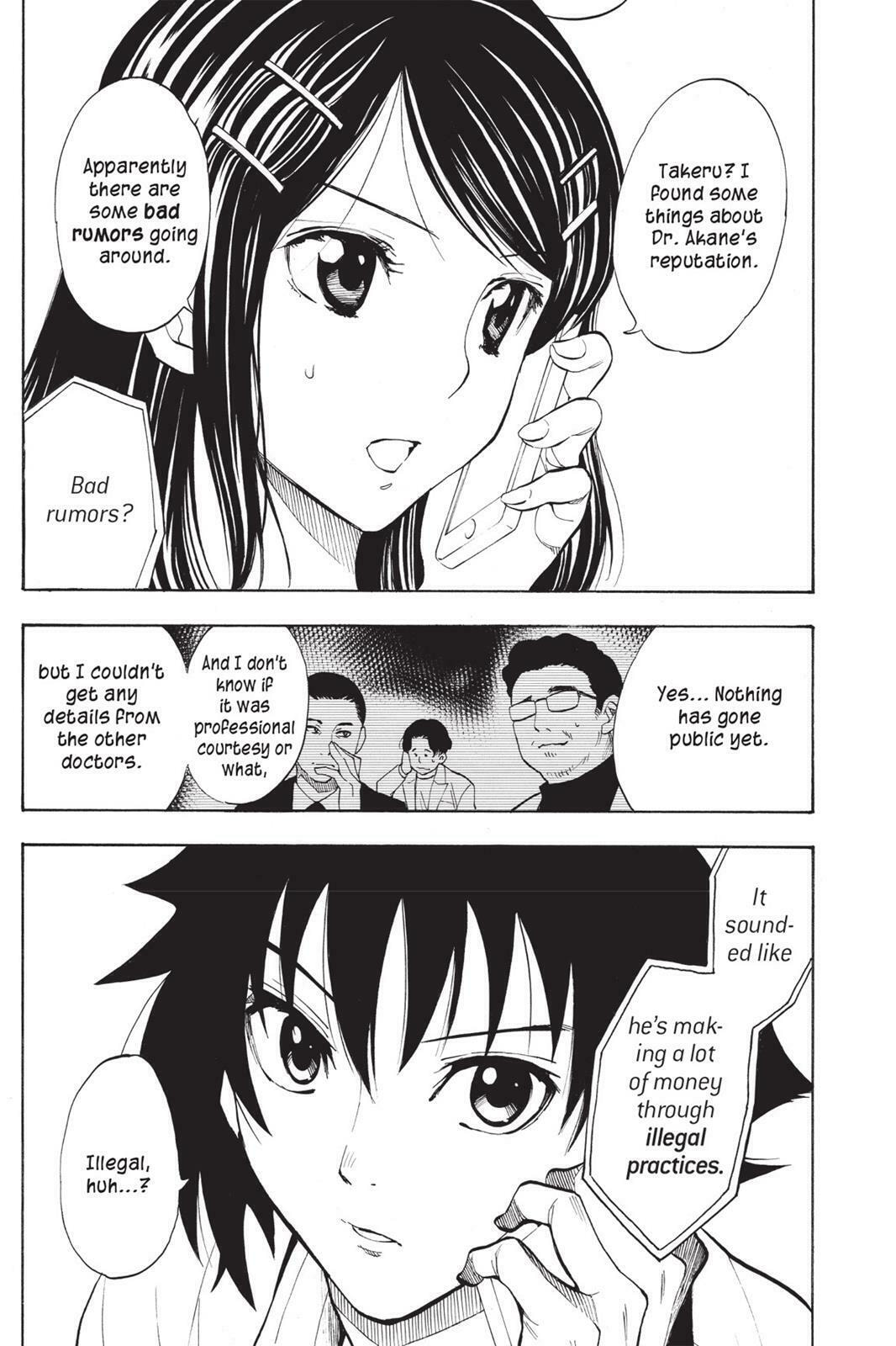 Read Sherlock Bones chapter 9.4 image 17 on Lezhin