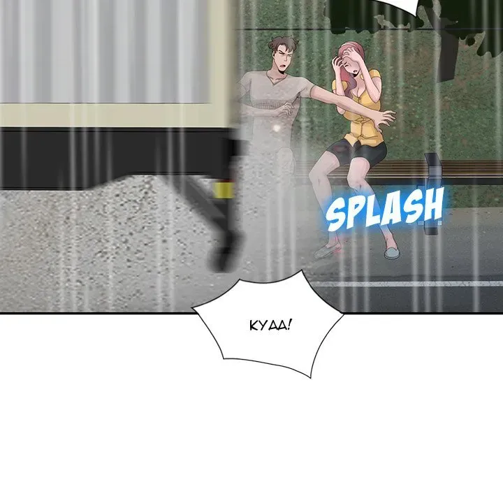 Read Shh! Her Secret chapter 25 image 46 on Lezhin