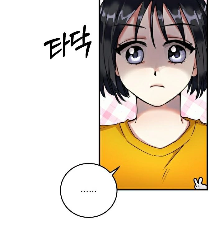 Read Shh! Top Confidential Report chapter 2 image 1 on Lezhin