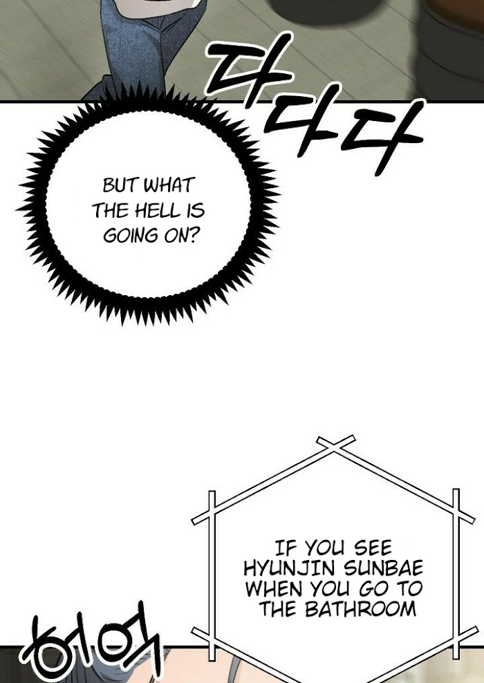 Read Shh! Top Confidential Report chapter 21 image 43 on Lezhin